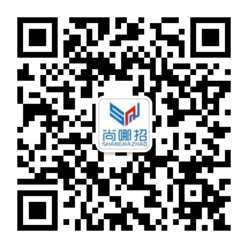 尚哪招公众号二维码